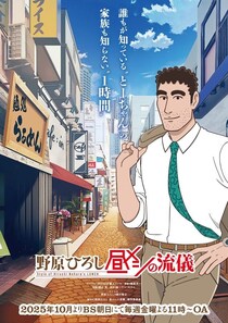 「低予算感」でも「視聴決定」？　視聴者を唸らせた注目の秋アニメ　1話で200年の超展開も