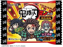 10月21日発売「鬼滅の刃×ビックリマンチョコ」の“シークレットシール”に反響　「欲しい」「この組み合わせはアツい」
