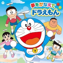『ドラえもん』声優20周年祝いの“どら焼きケーキ”が話題　「一度は見てみたかった」