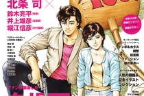 【画像】こちらが「CH深堀BOOK」巻頭＆巻末の付録や各書店の特典です（7枚）