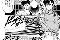 無課金おじさんと冴羽リョウの姿勢が一緒←「狙いが安定する」説を射撃協会へ取材【パリ五輪】