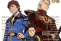 『機動戦士ガンダムZZ』OP詐欺のふたり「アムロ」と「シャア」はそのころ何してたん？