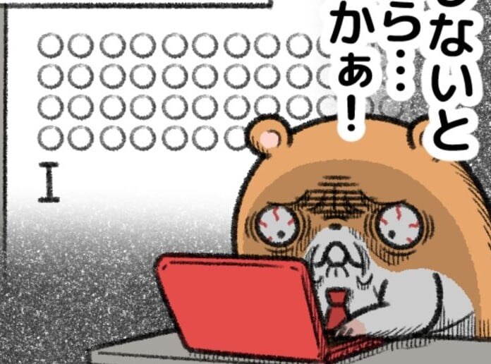 【漫画】文字が打ち込めず「何なん？」　デスクトップに出現する“謎の検索バー”へのイライラに共感殺到【作者インタビュー】