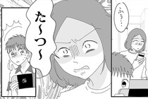 【漫画】同級生に殴られた息子　学校から「トイレを覗いた」と説明されるも本人は「違う」と否定して？【作者インタビュー】