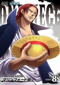 『ワンピ』最新113巻には登場しないのに…　駅広告の”もうひとりの赤髪”にファン騒然