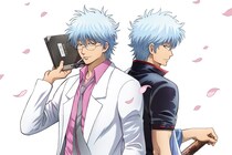 「いや待て」「意味不明！」銀魂公式の奇行に衝撃　梶裕貴＆『ヒロアカ』公式も困惑