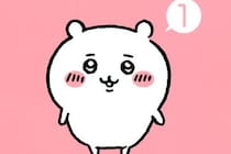 ちいかわ“草むしり検定”5級合格も「まだ安心できない」「受験番号が意味深」と不安の声あがる