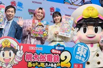 【画像】「めっちゃ楽しそう」笑顔で『桃鉄2』を語る佐久間大介さん、せいやさん、石井杏奈さんを見る（9枚）