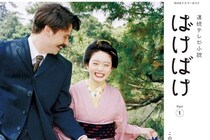 【画像】え…っ！　たしかに「この角度のイメージある」　コチラが小泉八雲さんが「左目を隠してる」有名な写真です