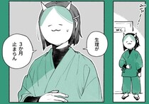 【漫画】生理が3か月止まらない←がんだった！　「見ないふり」していた理由とは？