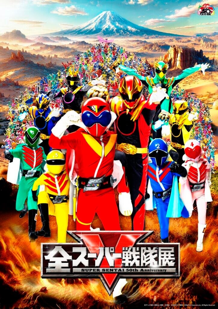 「ウソだと言って…」スーパー戦隊シリーズ終了報道にファン騒然　「公式発表を待ちます」の声も