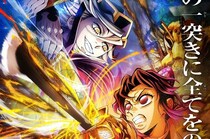 【画像】「卒倒しそう」なほど美しい！　童磨だらけな『鬼滅』一番くじを見る