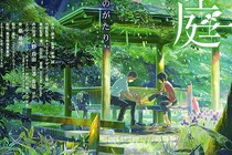 【ドキドキ】ラスト10秒に答えが！　『言の葉の庭』ユキノが靴を履いたか、知る