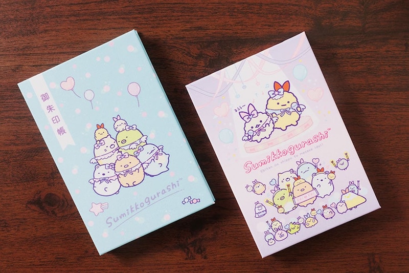 年末年始にぴったり? 「すみっコぐらし」より「おでかけ御朱印帳」が登場!
