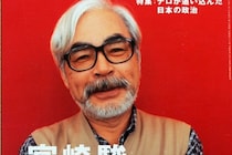 【1～10位】え…っ？　1位が2位に「3倍以上」差つけてる…　こちらが《国民栄誉賞を受賞してほしい有名人》ランキングです（結果を見る）