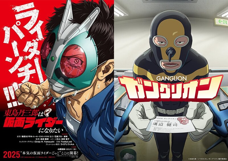 40、50代には「たまらん」　ヒーローになりたい男と社畜な悪の戦闘員　対照的なおっさん2人がアツい！