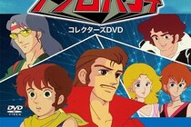 “おっさんが主人公”の昭和ロボットアニメ『アクロバンチ』　全滅エンドに「衝撃的すぎる」