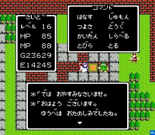 HD-2D版『ドラクエ1』あの“伝説セリフ“はコンプラ規制された？　実際にプレイしてみた結果