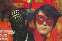 旧作『仮面の忍者 赤影』キャストのその後は？　仮面が重荷に…イケメン俳優の苦闘