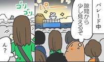【漫画】ディズニーでパレード鑑賞中、前の客の行動にガックリ…「あるある！」「配慮して」【作者インタビュー】