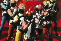 「スーパー戦隊」にはカウントされず…不遇の「マイナー戦隊」を知っているか