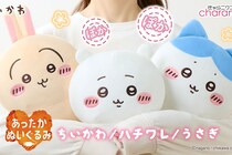 「ちいかわ」とあったかい冬「あったかぬいぐるみ」発売　USB接続30秒でぽかぽかに