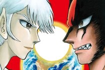 【閲覧注意】ひえッ…！　みんなのトラウマ「牧村美樹の生首」