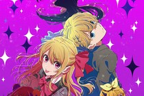 【動画】「お兄ちゃん見てるぅ～？」コチラが『【推しの子】』第3期第1弾PVです！