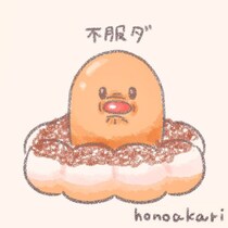 「むう」って聞こえそう　個体差がすごい「ディグダ」9種の表情が18万人の笑いを誘う