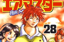 【画像】え、「でっか」「でも自然」　想像以上に”爆乳”だったアイナ・ジ・エンドさんのコスプレ姿を見る