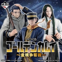 実写もアニメも大盛り上がりの『ゴールデンカムイ』、一番くじで「杉元、尾形、房太郎」登場！ラストワン賞は「セクシー担当」か？