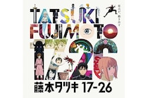 【動画】アニメ『藤本タツキ 17-26』17分26秒の特別映像をチェックする！