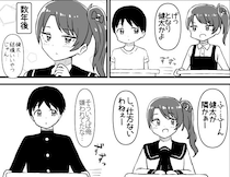 【漫画】席替えで気になる男子の隣になったけど？　数年前の“やらかし”に「後悔先に立たず」【作者インタビュー】