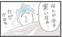 【漫画】そりゃ寒いよ…「風邪かなあ」布団で寒がる夫に、妻と子が冷静な指摘！「面白すぎ」【作者インタビュー】
