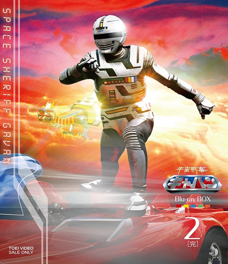 なぜ今『ギャバン』なのか? 「スーパー戦隊後継番組」報道にファンが抱く期待と不安