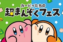 【画像】こちら「カービィたちの超まんぞくフェス」オリジナル商品です！