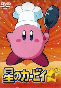 アニメ『カービィ』の狂気エピソード3選。今じゃ放送不可？な「やりたい放題回」