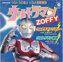 ウルトラマン、ゾフィーの胸と肩の「ボタン」はいったい何？　昭和に広まった色んな説