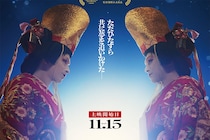 【画像】え、「美しすぎ」「どっちも欲しい」　『国宝』初の入場者特典（2種）を知る