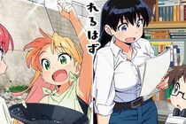 ビジュアル見て「エロ系だろ」←違います！　『瑠璃の宝石』が異様に人気な“納得”のワケ