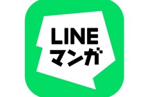 「LINEマンガ」2025年第2四半期に日本モバイルアプリ収益ランキングでトップに