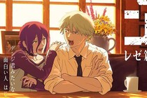 『チェンソーマン レゼ篇』歌のジャケ写を並べると？　「粋」「発想が天才」と米津玄師へ絶賛集まる