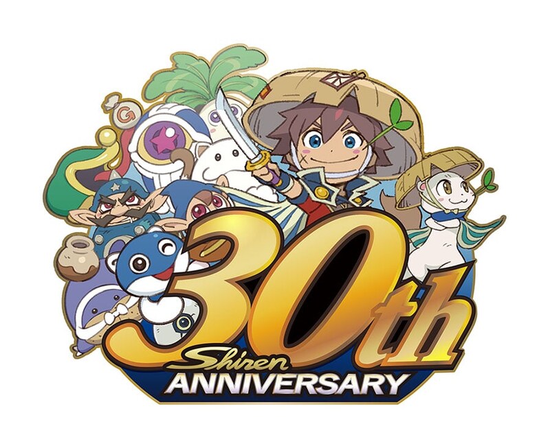 「風来のシレン」30周年記念企画始まる　第1弾はスマホ版配信やPOP-UPショップなど