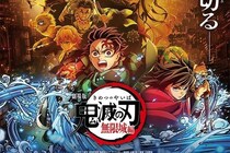 【画像】え…っ！「どっちもほしい」「お金が…」　こちらが『鬼滅の刃』“異例の2種特典”のビジュアルです