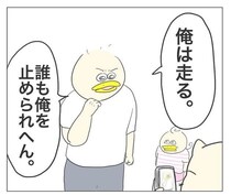 【漫画】早朝ランニングに行く夫、明日の自分を励ます動画を撮影？「面白すぎ」「えらい」【作者インタビュー】