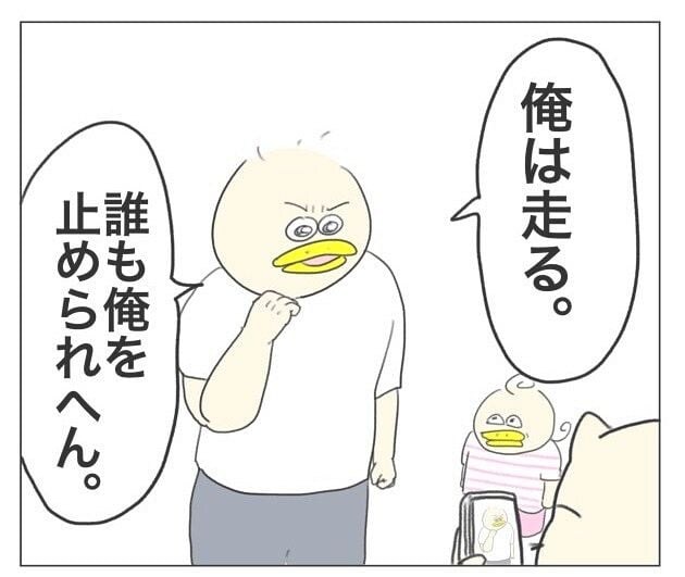 【漫画】早朝ランニングに行く夫、明日の自分を励ます動画を撮影?「面白すぎ」「えらい」【作者インタビュー】