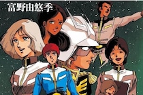 セイラ失禁にアムロと肉体関係…『ガンダム』小説版で描かれた「人間くささ」の真髄