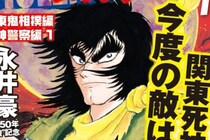 『デビルマン』の「本当の最終話」といわれる作品って？　牧村美樹の“変わり果てた姿”が強烈だった
