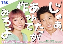 「そうめん"で"いいよ」に怒り心頭？　リアルな『じゃあ、あんたが作ってみろよ』と思った状況に関して男女で意見続々