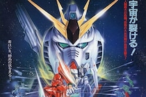 【画像】え…っ！「クオリティーヤバい」　こちらが『νガンダム』最高峰ガンプラのビジュアルです（7枚）